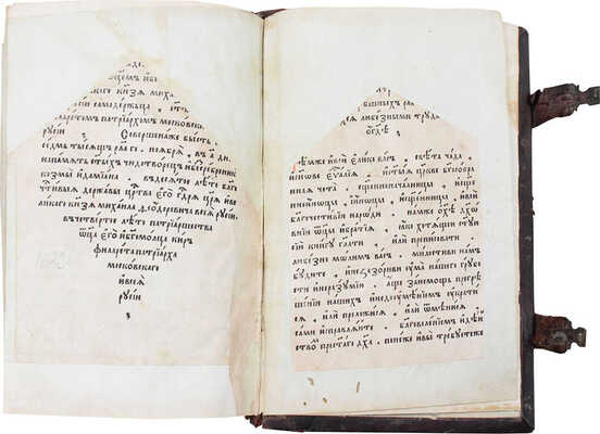 Минея служебная. Февраль. М.: Московский печатный двор, [1622].